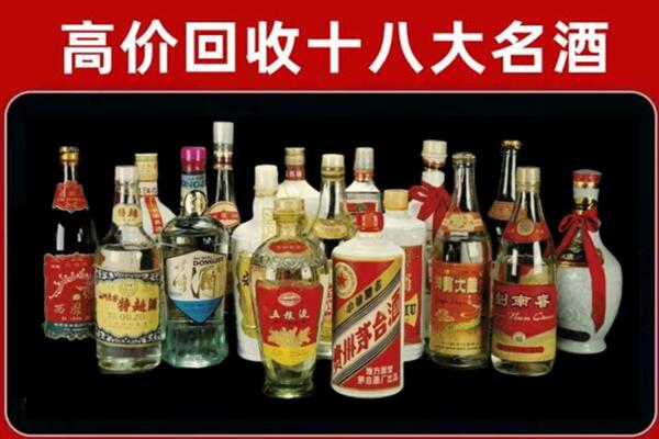 青浦回收铁盖茅台酒